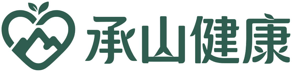 承山健康